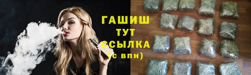 ГАШИШ hashish  Кедровый 